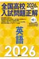 ijQOQUN󌱗p@SZ萳@p
