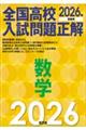ijQOQUN󌱗p@SZ萳@w