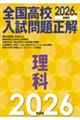 ijQOQUN󌱗p@SZ萳@