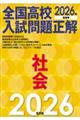 ijQOQUN󌱗p@SZ萳@Љ