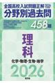 SZ萳𕪖ʉߋSTW藝ȁ@wEEEnw@QOQUN󌱗p