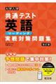 wwʃeXgpꃊ[fBO΍W@