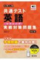 wwʃeXgpꃊXjO΍W@