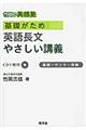 �|���̉p��m��b�����߉p�꒷���₳�����u�`
