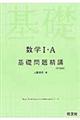 ���w�P�E�`��b��萸�u�@�l�������