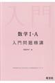 ���w�P�E�`�����萸�u