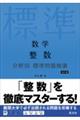wʕW萸u@