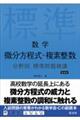 wEfʕW萸u@V