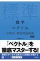 wxNgʕW萸u@V