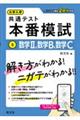 wwʃeXg@{Ԗ͎@T