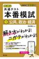 wwʃeXg@{Ԗ͎@X