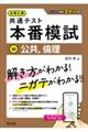 wwʃeXg@{Ԗ͎@PO