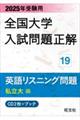 Sw萳@pꃊXjO莄ҁ@QOQTN󌱗p