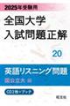 Sw萳@pꃊXjO荑ҁ@QOQTN󌱗p
