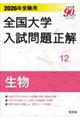 ijQOQUN󌱗p@Sw萳@K