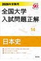 Sw萳@{j@QOQUN󌱗p