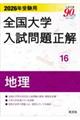 ijQOQUN󌱗p@Sw萳@On