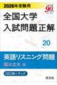 Sw萳@pꃊXjO荑ҁ@QOQUN󌱗p