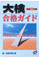 �匟���i�K�C�h�@�����P�O�N�x