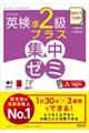 DAILY3�T�� �p����2���v���X �W���[�~