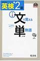 �p�����Q�����Ŋo����P�n��@�R����