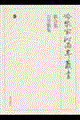 ƎJp@SX