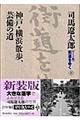 X䂭@QP