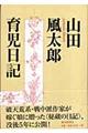 �R�c�����Y�玙���L