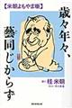 ΁XNXAY炸