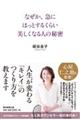 �Ȃ����A�}�ɂ͂��Ƃ��邭�炢�������Ȃ�l�̔閧