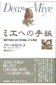 ~Gւ̎莆