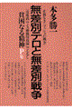 nȂ鐸_@oW
