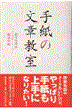�莆�̕��͋���