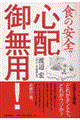 uḦSvSz䖳pI