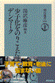 q̂肱f}[N