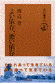 �悢�ˑ��A�����ˑ�