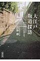 ]ˍ⓹TK