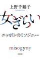炢