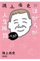 ㏮ĵق炩lkxXg