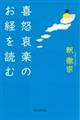 {ŷoǂ