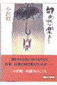 �傠��Ίy����
