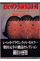 ��̎o���c