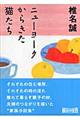 �j���[���[�N���炫���L����