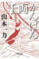 痼΂