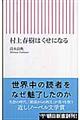 村上春樹はくせになる