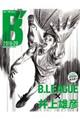 B’ B.LEAGUE× 井上雄彦 2019ー20