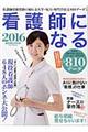 �Ō�t�ɂȂ�@�Q�O�P�U