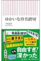 䂩Ȓ