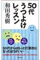 TOイ悯bX
