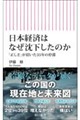 ���{�o�ς͂Ȃ����񂾂̂��H�i���j